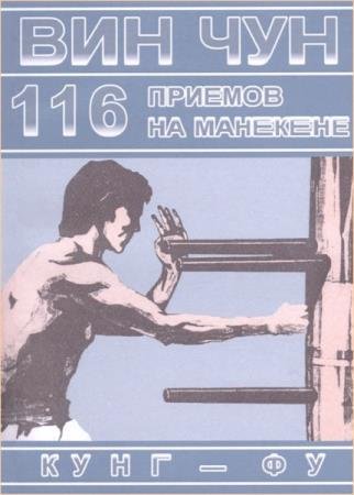 ��� �� - 116 ������� ��� ��� �� ��������, ��������������� ������� �������� ��� ��� ����-�� �� �����