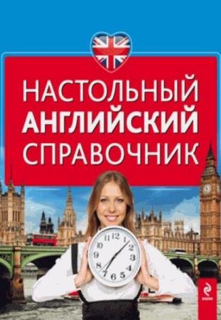 ����� ����������� �� ����������� ������ (8 ����)