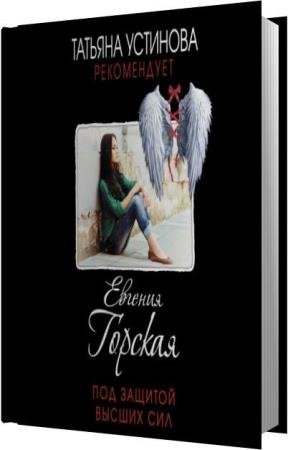 ������� ������� - ��� ������� ������ ��� (����������)