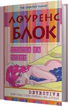 ���� ������� - ������ �� ����� (����������)