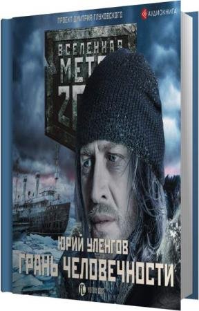 ������� ���� - ����� ������������ (����������)