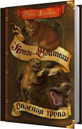 ������ ���� - ������� ����� (����������)