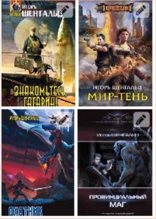 ����� ��������. ������� ������������. 13 ����