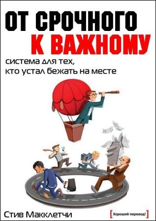 �� �������� � �������