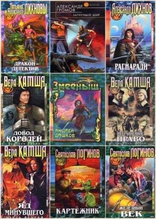 ���������� �����. 114 ����