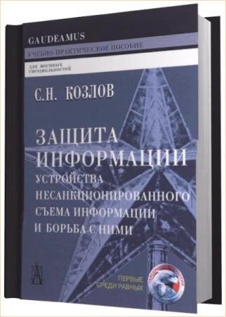 �.�. ������ - ������ ����������. ���������� �������������������� ����� ���������� � ������ � ����