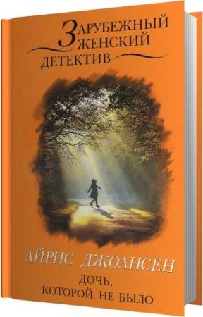 �������� ����� - ����, ������� �� ���� (����������)