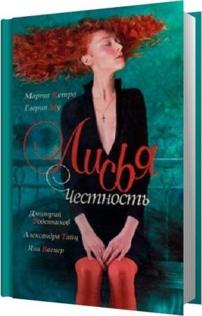 �������  - ����� ��������� (����������)