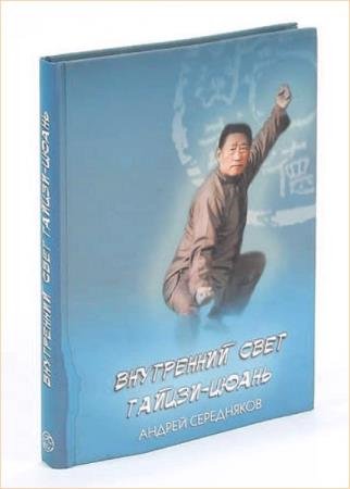 ���������� �.�. - ���������� ���� ������-�����