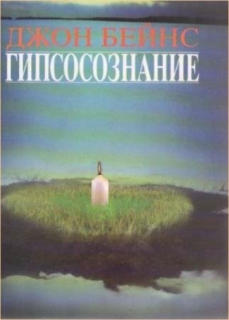 ����� ���� - �������������