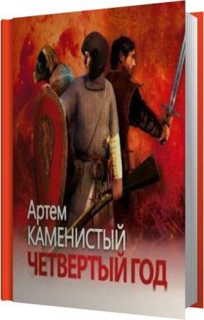 ���������� ����� - ��������� ��� (����������)