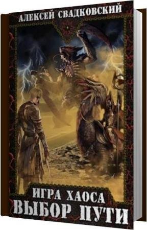 ����������� ������� - ����� ���� (����������)