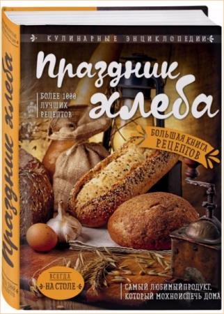 �.�. ��������� - �������� �����. ������� ����� ��������