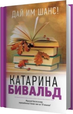 ������� �������� - ��� �� ���� (����������)