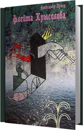 ����� ��������� - ������ ��������� (����������)