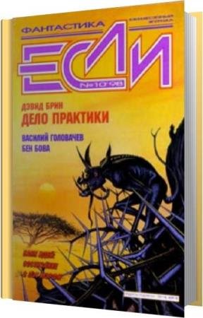 ���� ���� - ���� �������� (����������)