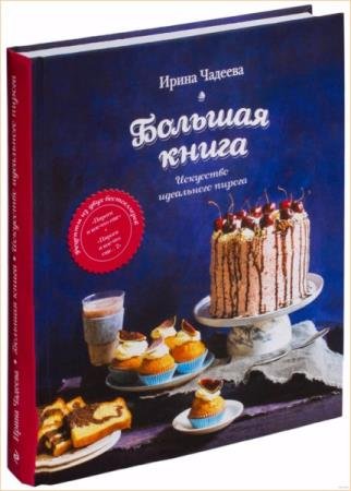 ����� �������. ������� ������������ (11 ����)