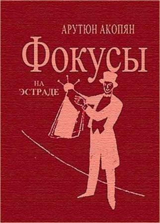 ������ ������ - ������ �� �������