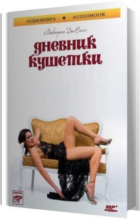 �� ������ ��������� - ������� ������� (����������)