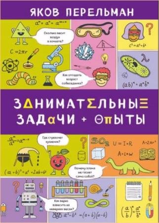 ���� ��������� - ������������� ������ � ����� 
 