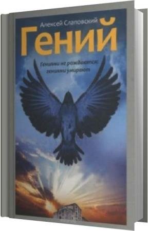 ���������� ������� - ����� (����������)