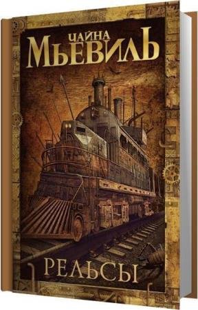 ������� ����� - ������ (����������)