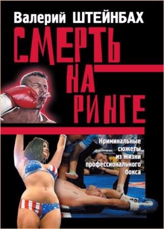 ������� �������� - ������ �� �����. ������������ ������ �� ����� ����������������� �����