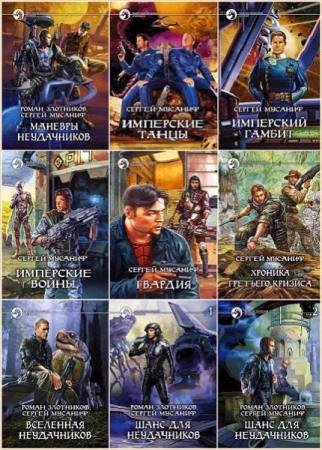 ������ �������. ������� ������������. 28 ����