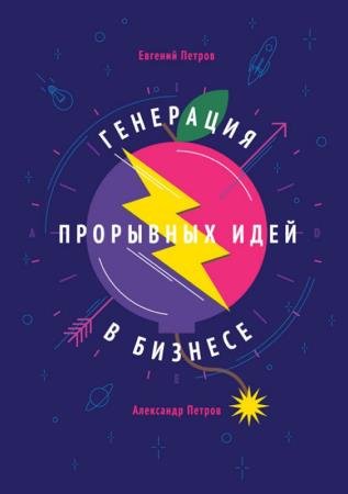 ��������� ��������� ���� � �������