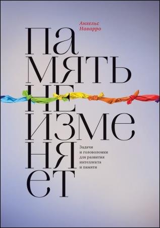 ������ �� ��������