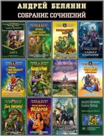 ������ �������. �������� ��������� (102 �����)