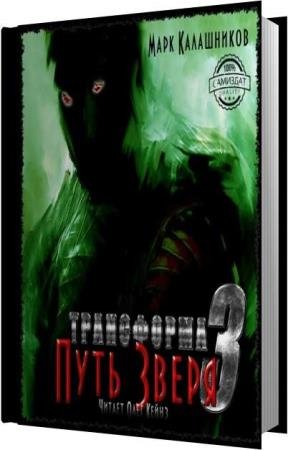 ���������� ���� - ���� ����� (����������)