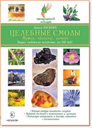 ����� ������. �������� �����. �����, ��������, ������