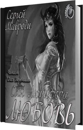 ������� ������ - ������ (����������)