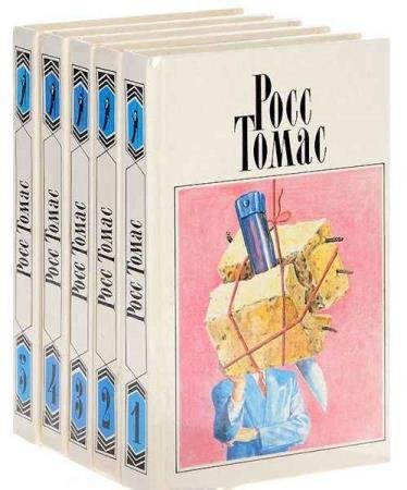 ���� ����� - ������� ������������ (17 ����) 