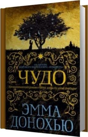 ������� ���� - ���� (����������)