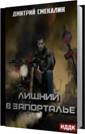 �������� ������� - ������ � ���������� (����������)