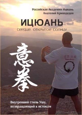 �������� ���������� - ������. ���������� ����� ���. ����� 1-2