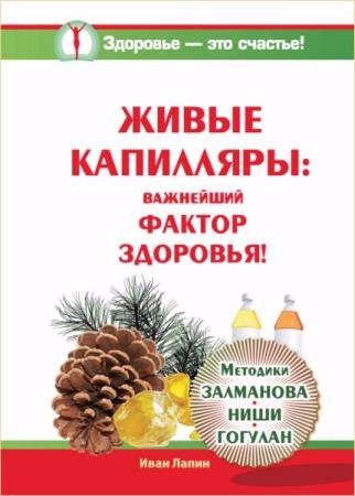 ���� ����� - ����� ���������: ��������� ������ ��������! �������� ���������, ����, �������