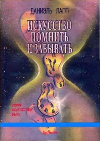 ���� �. - ��������� ������� � ��������