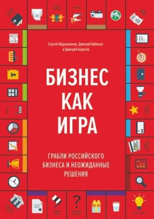 ������ ��� ����. ������ ����������� ������� � ����������� �������