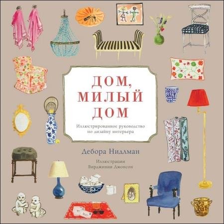 ���, ����� ���. ���������������� ����������� �� ������� ���������