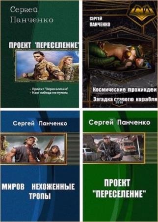 ������ ��������. ������� ������������. 20 ����