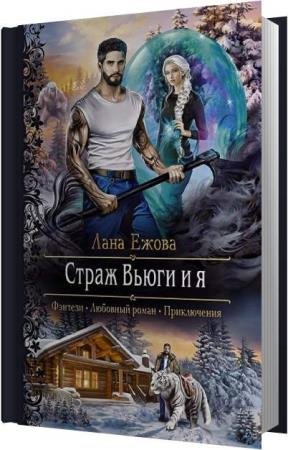 ����� ���� - ����� ����� � � (����������)