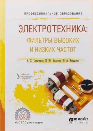 ��������� �.�. - ��������������. ������� ������� � ������ ������