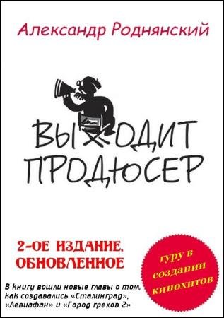 ������� ��������