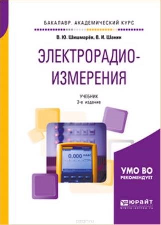 ������� �.�. - ���������������������