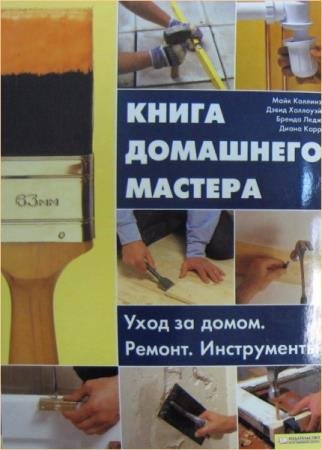 ������� �. - ����� ��������� �������: ���� �� �����, ������, �����������