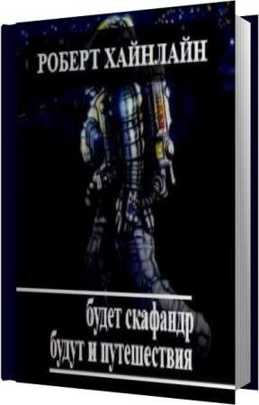 �������� ������ - ����� �������� � ����� � ����������� (����������)