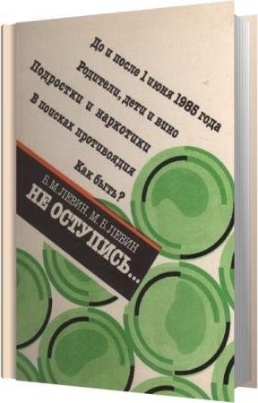 ����� �����, ����� ������  - ������ - �� ��������... (����������)